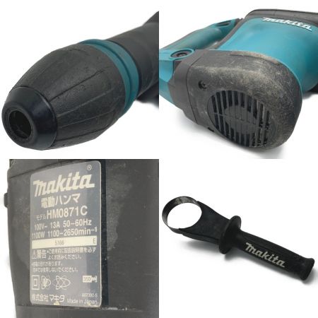  MAKITA マキタ 《 電動ハンマ 》ハンマドリル / HM0871C