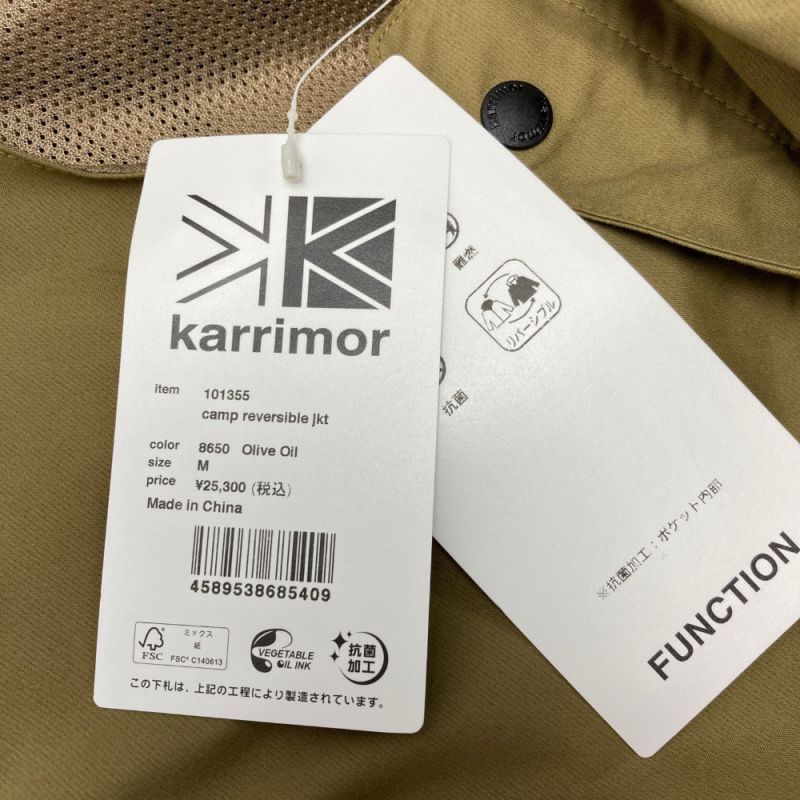 中古】 Karrimor カリマー ジャケット サイズ M メンズ 101355 カーキ