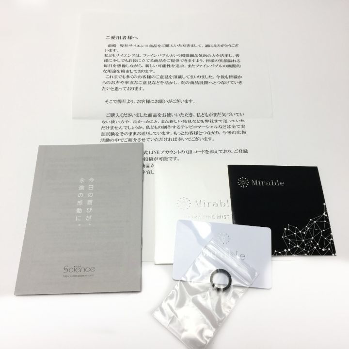 Mirable ミラブル《 シャワーヘッド 》ウルトラファインミスト - 中古