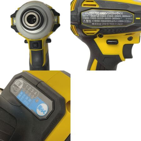  MAKITA マキタ 《 充電式インパクトドライバ 》イエロー / 18V / 6Ah  TD172DGX