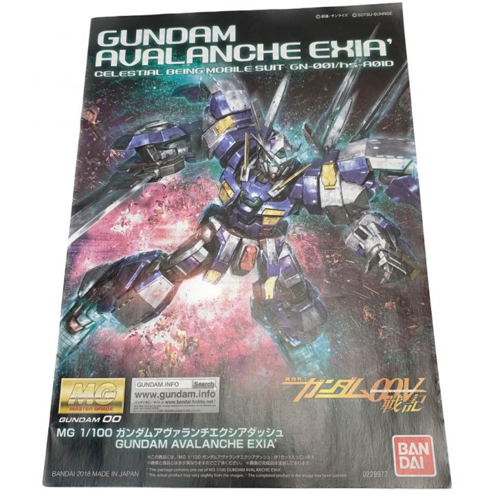 機動戦士ガンダム００Ｖ戦記《 アヴァランチエクシアダッシュ 》GN-001/hs-A01D｜中古｜なんでもリサイクルビッグバン