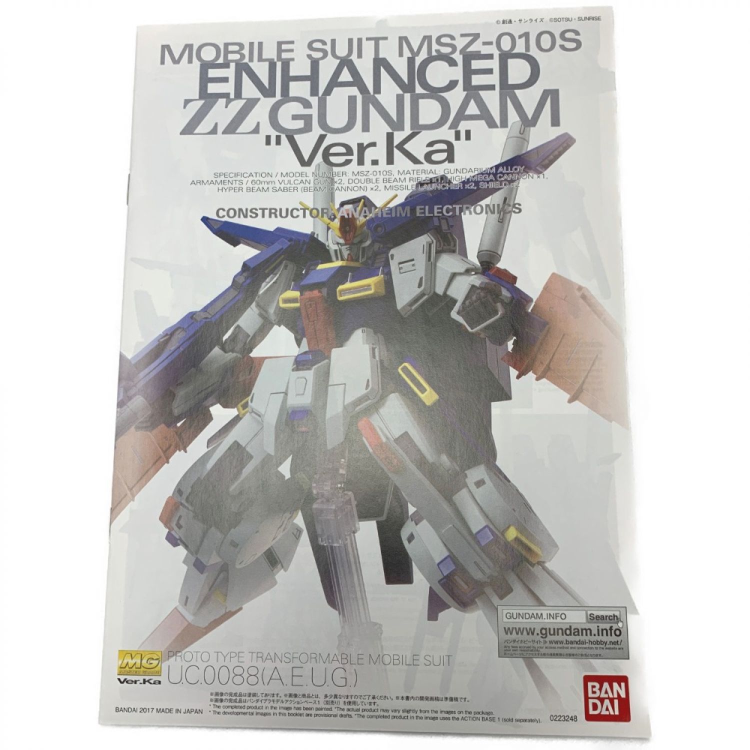 中古】 機動戦士ガンダムZZ《 強化型ダブルゼータガンダム Ver.Ka