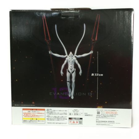   一番くじ エヴァンゲリオン《 第13号機 疑似シン化第3+形態（推定）》ラストワン賞 / フィギュア 1番くじ初号機 暴走