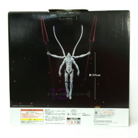   一番くじ エヴァンゲリオン《 第13号機 疑似シン化第3+形態（推定）》ラストワン賞 / フィギュア 1番くじ初号機 暴走