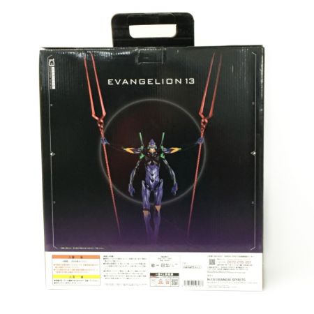  シン・エヴァンゲリオン劇場版 一番くじ シン・エヴァンゲリオン劇場版《 第13号機、起動！》A賞 / フィギュア 第13号機