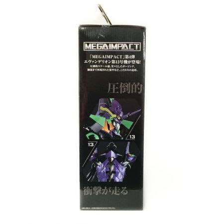  シン・エヴァンゲリオン劇場版 一番くじ シン・エヴァンゲリオン劇場版《 第13号機、起動！》A賞 / フィギュア 第13号機