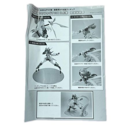  HOBBY STOCK 戦姫絶唱シンフォギアGX 立花響 HIBIKI TACHIBANA 1/7 フィギュア