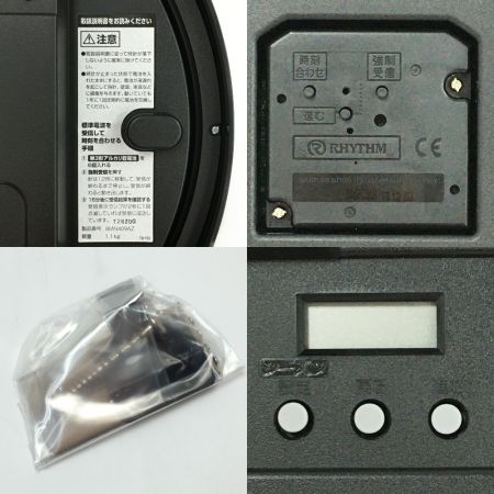   XFLAG STORE モンスト《 プレミアムルシファー時計 》36種類ボイス＋シークレット1種