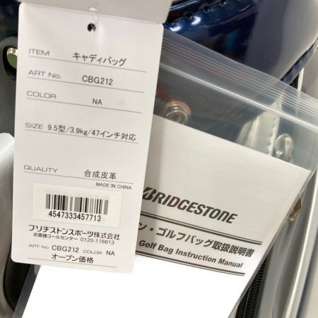  Bridgestone ブリヂストン キャディバッグ  9.5型  総エナメルモデル 一部地域を除き送料無料 CBG212 ネイビー