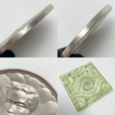  天賞堂 明治百年記念メダル 明治大帝 純銀 聖徳奉賛明治記念会 ケース有