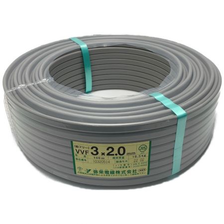  弥栄電線株式会社 《 鉛フリー VVFケーブル 平形 》100m巻 / 灰色 / VVF3×2.0 / 002