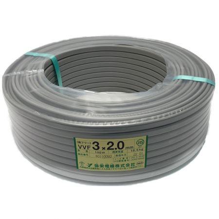  弥栄電線株式会社 《 鉛フリー VVFケーブル 平形 》100m巻 / 灰色 / VVF3×2.0 / 001