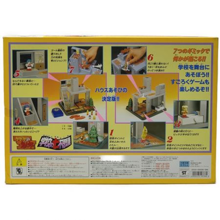   BANDAI バンダイ《 ゲゲゲの鬼太郎 学校の七不思議  》水木しげる