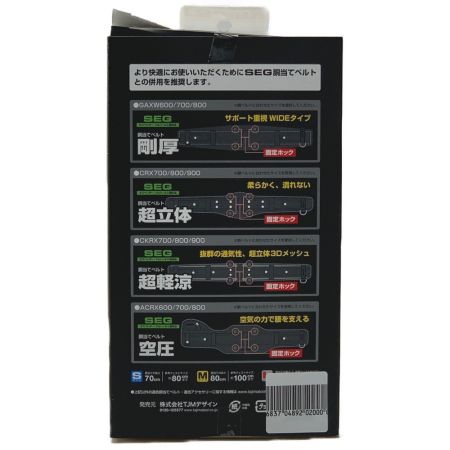  TAJIMA タジマ B1ER150-AL6 胴ベルト用ランヤード ER150 A環L6 巻取式 ロック装置なし 未使用品