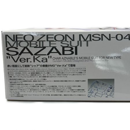    機動戦士ガンダム《 逆襲のシャア サザビーVer.Ka 》マスターグレード プラモデル / ガンプラ