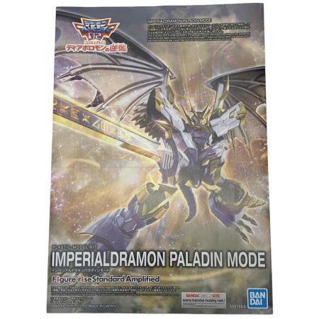  BANDAI バンダイ 《 デジモン 02 ディアボロモンの逆襲 》インペリアルドラモンパラディンモード