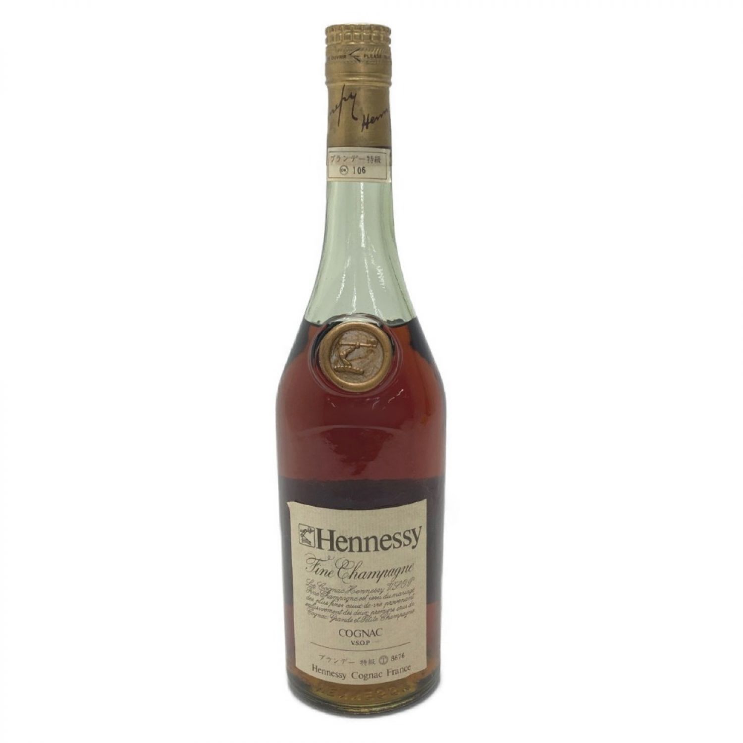 Hennessy VSOP 700ml 40% グリーンボトル 未開栓 古酒商品の状態目立っ 
