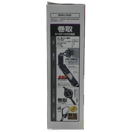  TAJIMA タジマ 《 胴ベルト用ランヤード  》A環L6 / ER150