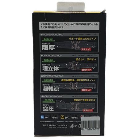  TAJIMA タジマ 《 胴ベルト用ランヤード  》A環L6 / ER150