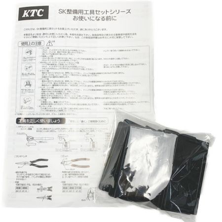  KTC ケーティーシー 《 一般機械整備用ツールセット 》シルバー / SK45322M シルバー