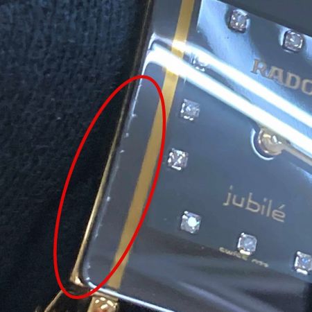  RADO ラドー ジュビリー 12Pダイヤ 153.0283.3N ブラック クォーツ レディース 腕時計 jubile