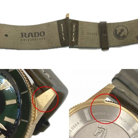  RADO ラドー キャプテンクック オートマティック ブロンズ R32504315 グリーン 自動巻き メンズ 腕時計