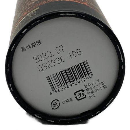  エステプロラボ ハーブザイム 113 グランプロ ジンジャー 500mL