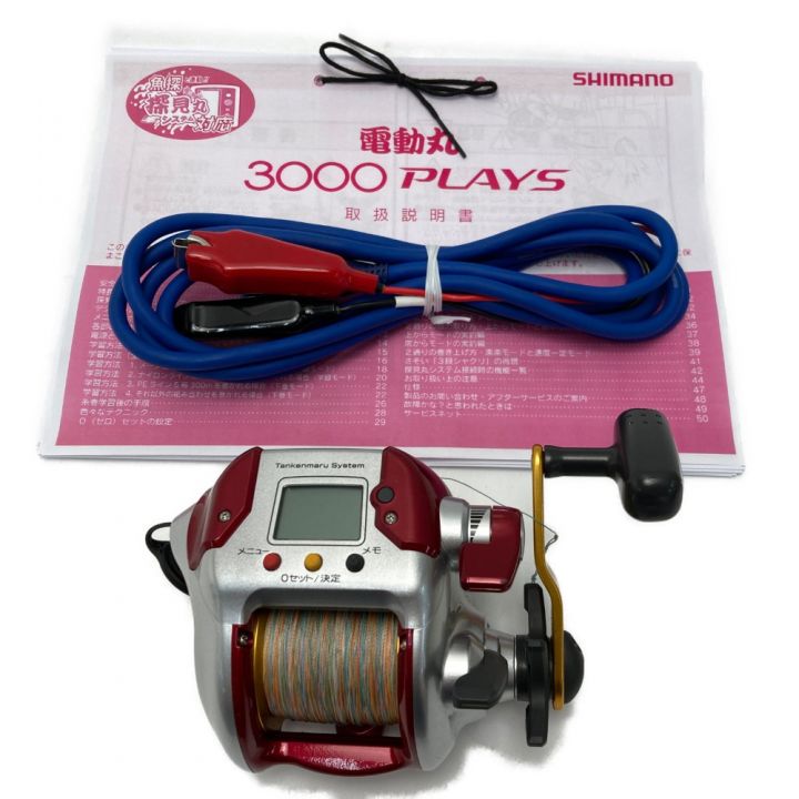 SHIMANO シマノ 08 電動丸 3000 PLAYS 電動リール 02314｜中古｜なんでもリサイクルビッグバン