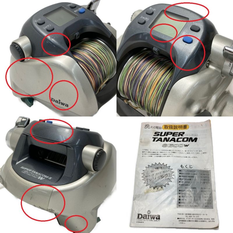 中古】 DAIWA ダイワ スーパータナコン S600W 電動リール 801359｜総合