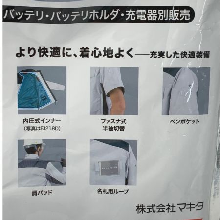  MAKITA マキタ 《 充電式ファンジャケット 》迷彩 / LLサイズ / FJ416DZ