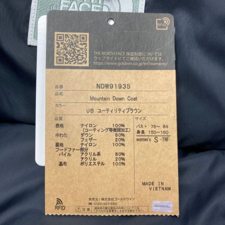  THE NORTH FACE ザノースフェイス ダウンジャケット S レディース NDW91935 ベージュ