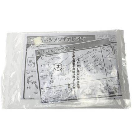   SHOKUGAN MODELING PROJECT《 勇者王ガオガイガー 》ファイナル・ガオガイガー