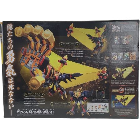 SHOKUGAN MODELING PROJECT《 勇者王ガオガイガー 》ファイナル