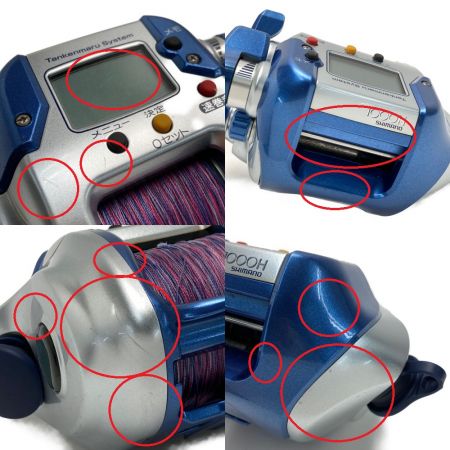  SHIMANO シマノ 04 電動丸 1000H 電動リール コード欠品 01859