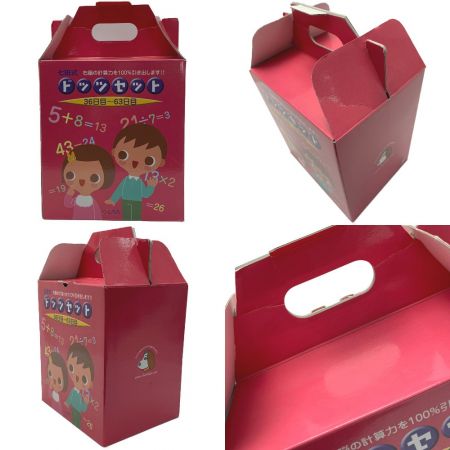   七田式 フラッシュカード《 七田式ドッツセット 》1日目～35日目 / 36～63日目 