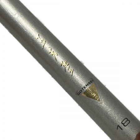  DAIWA ダイワ 五天聖 18尺 5本継 ヘラ竿 竿袋付き 06126118