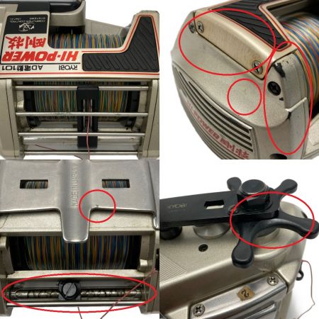  RYOBI リョービ AD電動101 HI-POWER 剛技 電動リール
