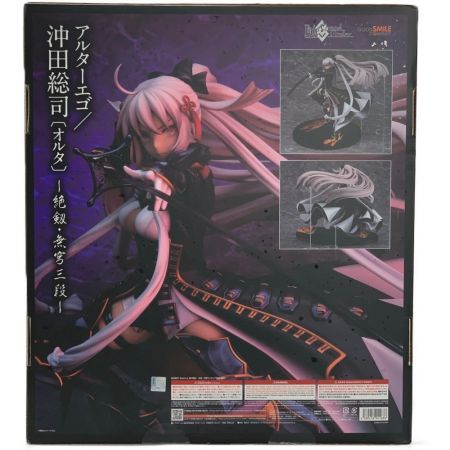  GOOD SMILE COMPANY グッドスマイルカンパニー Fate/Grand Order《 アルターエゴ 沖田総司 オルタ 》絶剱・無穹三段 