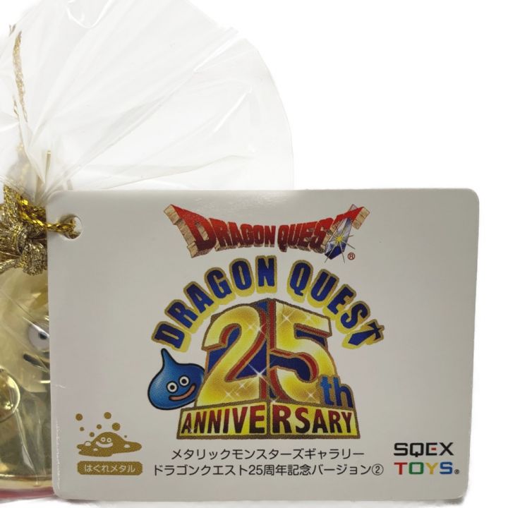 ドラクエ25周年記念バージョン《 はぐれメタル 》メタリックモンスターズギャラリー｜中古｜なんでもリサイクルビッグバン