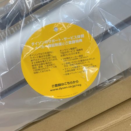  Dyson ダイソン 《 Dyson Purifier Cool  》空気清浄タワーファン / ブルー / TP07