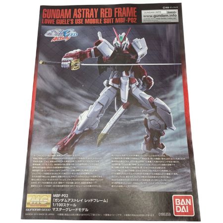   機動戦士ガンダムSEED ASTRAY《 ガンダムアストレイ レッドフレーム 》ガンプラ / MBF-P02