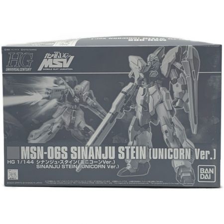   機動戦士ガンダムUC MSV《  シナンジュ・スタイン ユニコーンver. 》ガンプラ / MSN-06N
