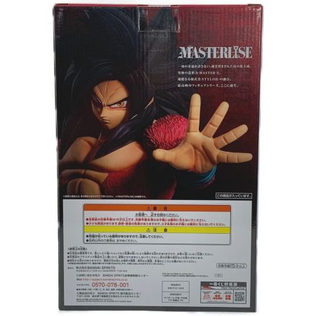   一番くじ ドラゴンボール《 超サイヤ人4孫悟空 B賞 》THE GREATEST SAIYAN