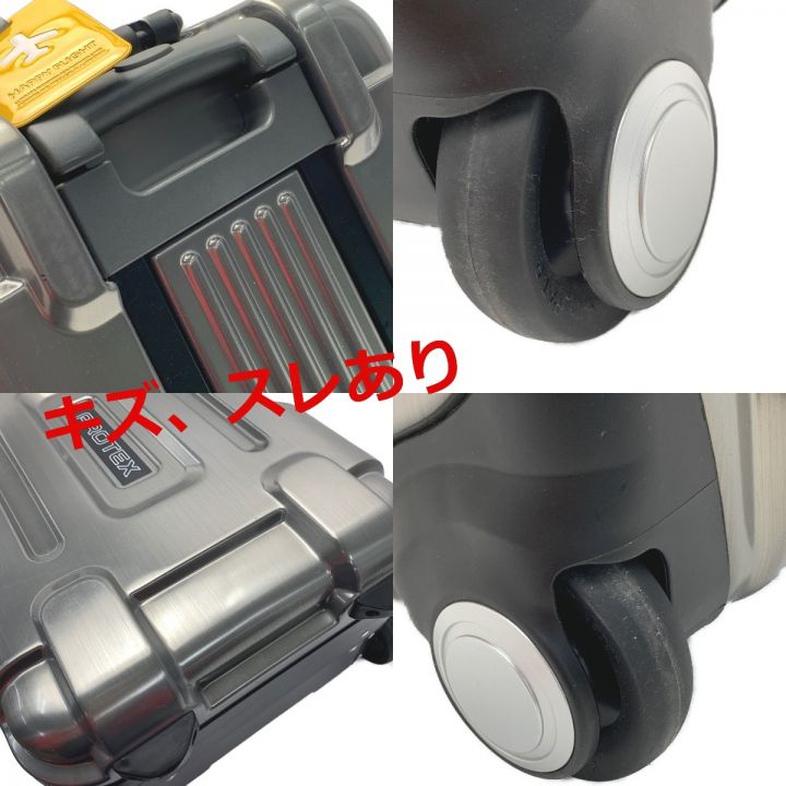 PROTEX プロテックス《 機内持ち込み対応スーツケース 》29L / FP-34 シルバー｜中古｜なんでもリサイクルビッグバン