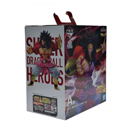   一番くじ ドラゴンボール《 ブロリー（超サイヤ人4）A賞 》SUPER DRAGONBALL HEROES