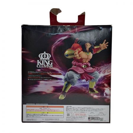   一番くじ ドラゴンボール《 ブロリー（超サイヤ人4）A賞 》SUPER DRAGONBALL HEROES