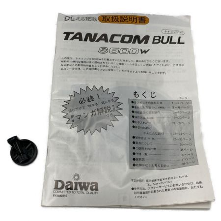  DAIWA ダイワ タナコンブル S600W 電動リール コード欠品 801370