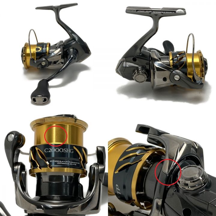 SHIMANO シマノ 20 ツインパワー C2000SHG 箱付き スピニングリール 04137｜中古｜なんでもリサイクルビッグバン