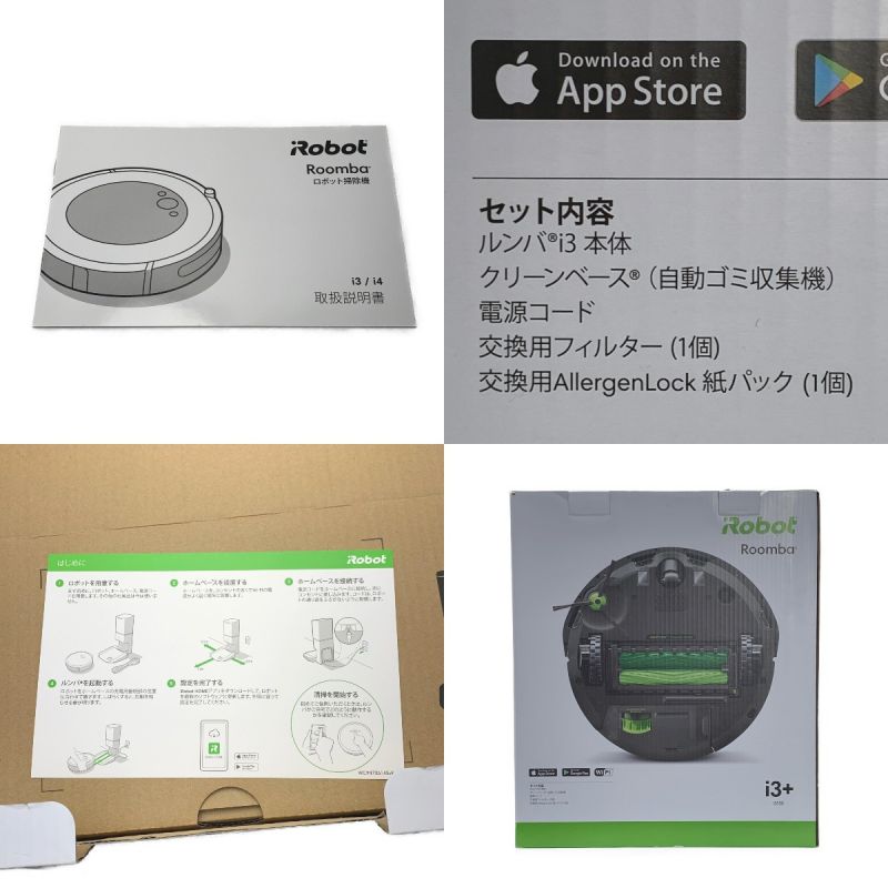 中古】 Roomba iRobot アイロボット《 ルンバ i3 》2021年モデル