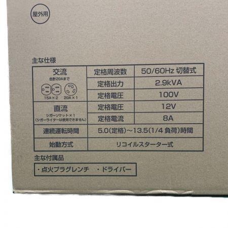  工進 KOSHIN《 インバーター発電機 》 GV-29i